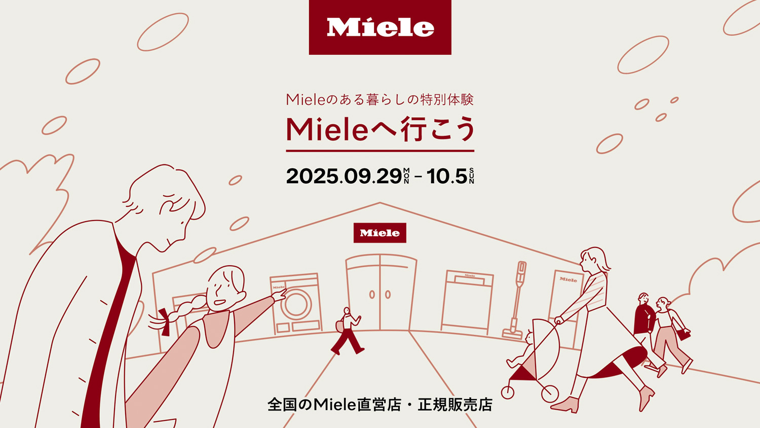 Miele
eb4 